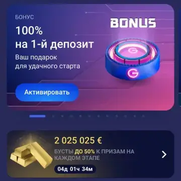 Legzo мобильді қосымшасы