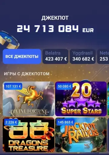 Мобильное лобби слотов Legzo Casino, чистый фон, слева место под CTA, без текста на баннере